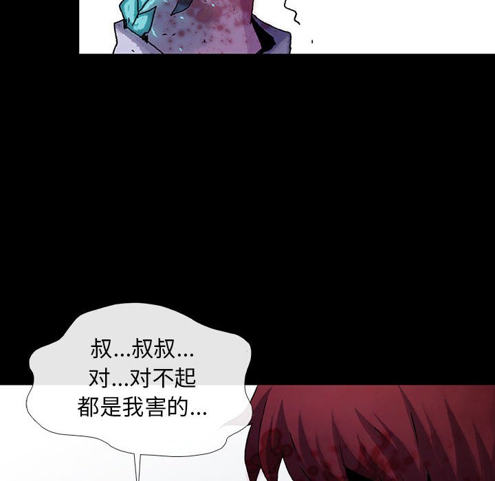 第52话 5290