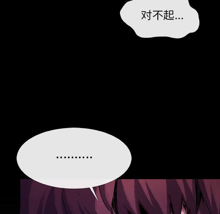 第52话 5292