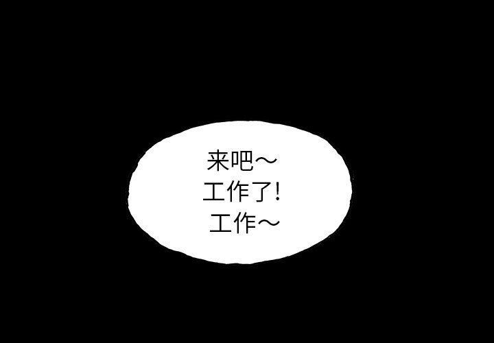 第50话 500