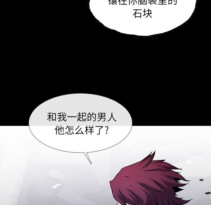 第50话 5010