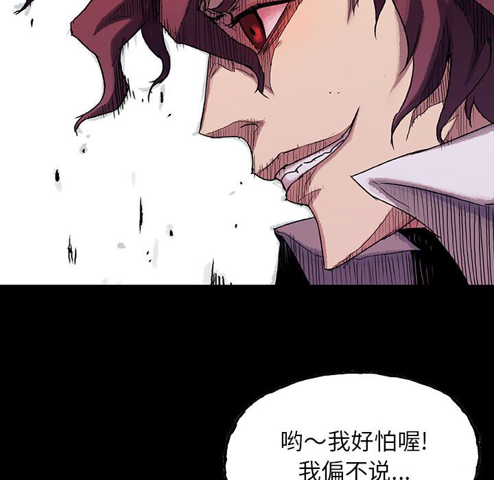 第50话 5014
