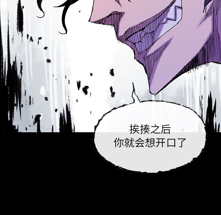 第50话 5018
