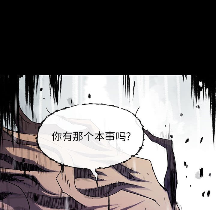 第50话 5019