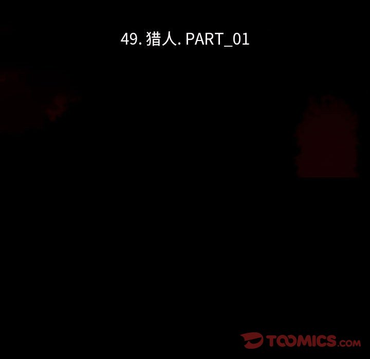 第50话 5033