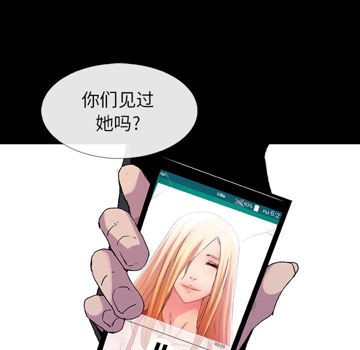 第46话 4637