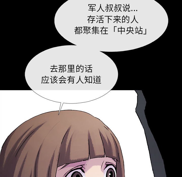 第46话 4647