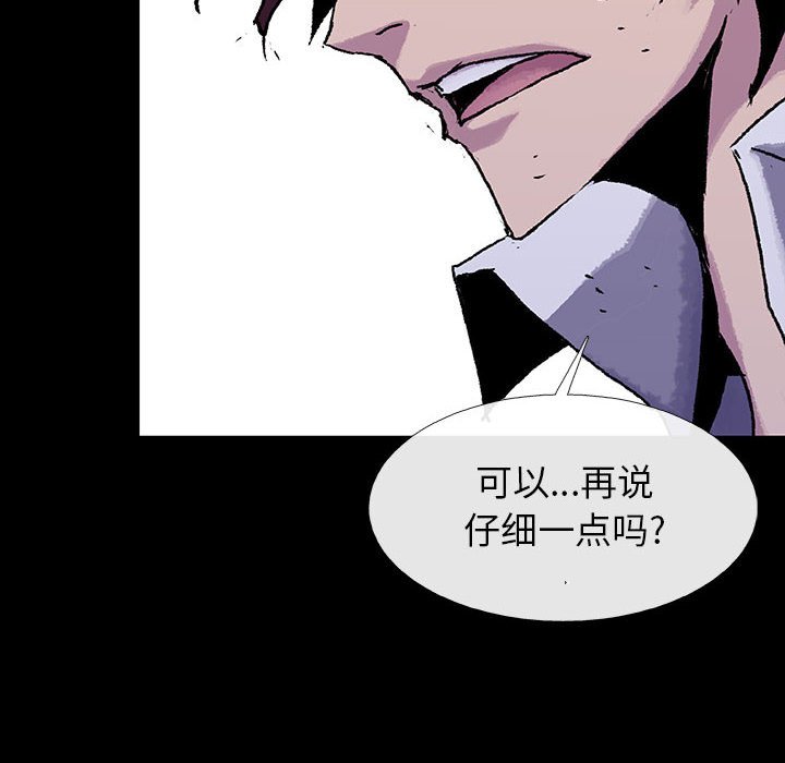 第46话 4650