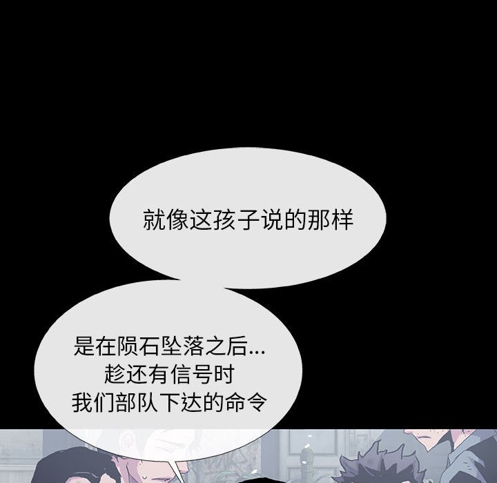 第46话 4651