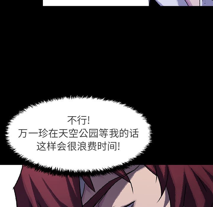 第46话 4658