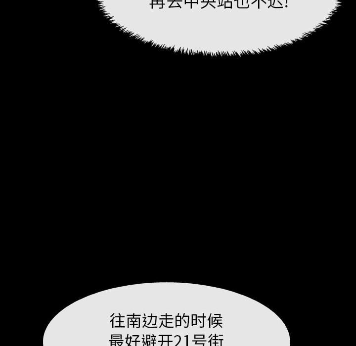第46话 4660