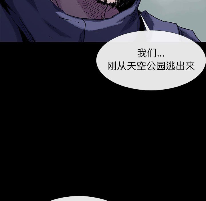 第46话 4667