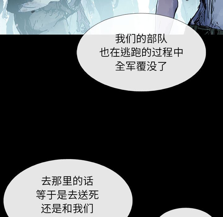 第46话 4670