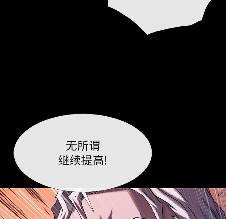 第42话 42100