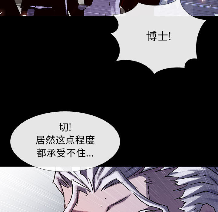 第42话 42112
