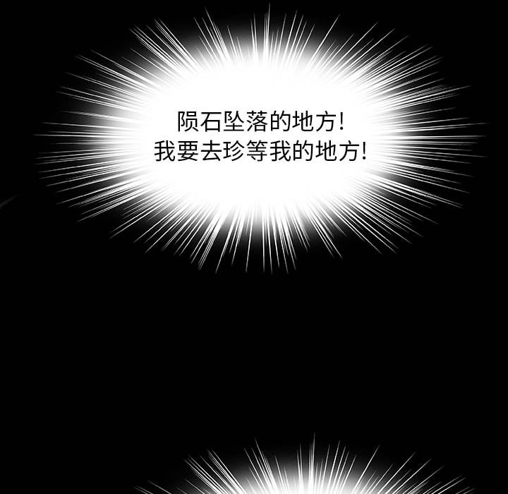 第42话 4220