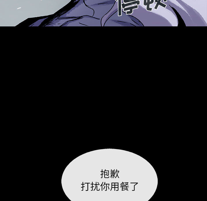 第42话 4257