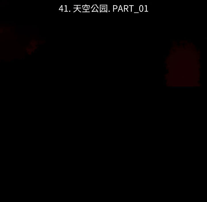第42话 4270