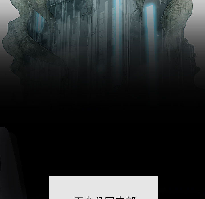 第42话 4273