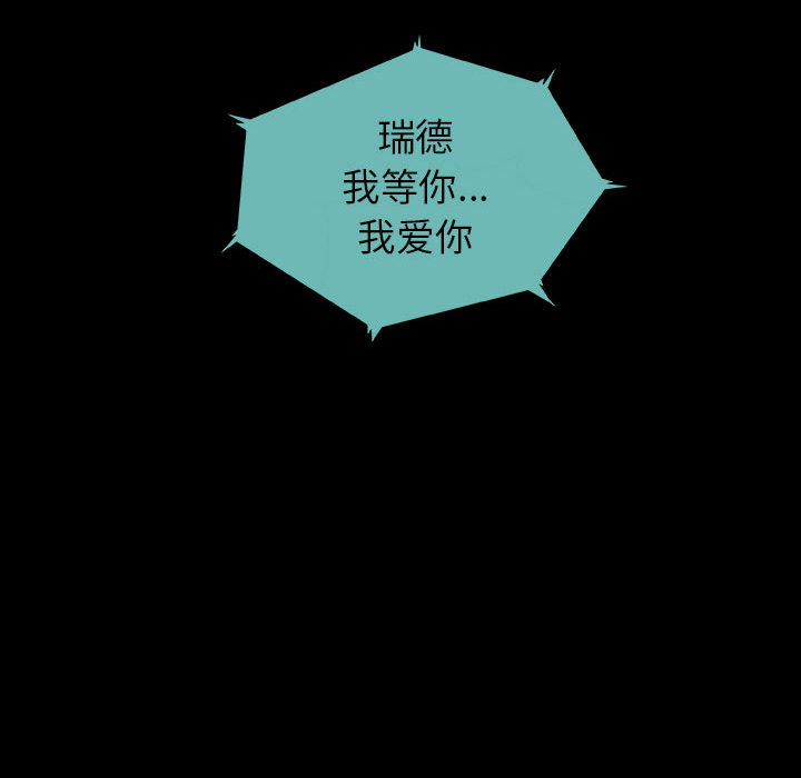 第42话 429
