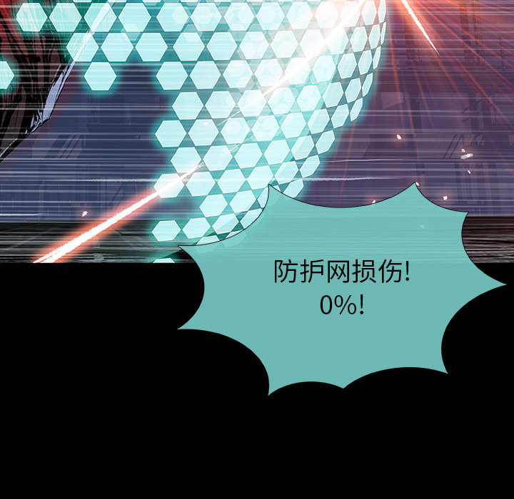 第42话 4293