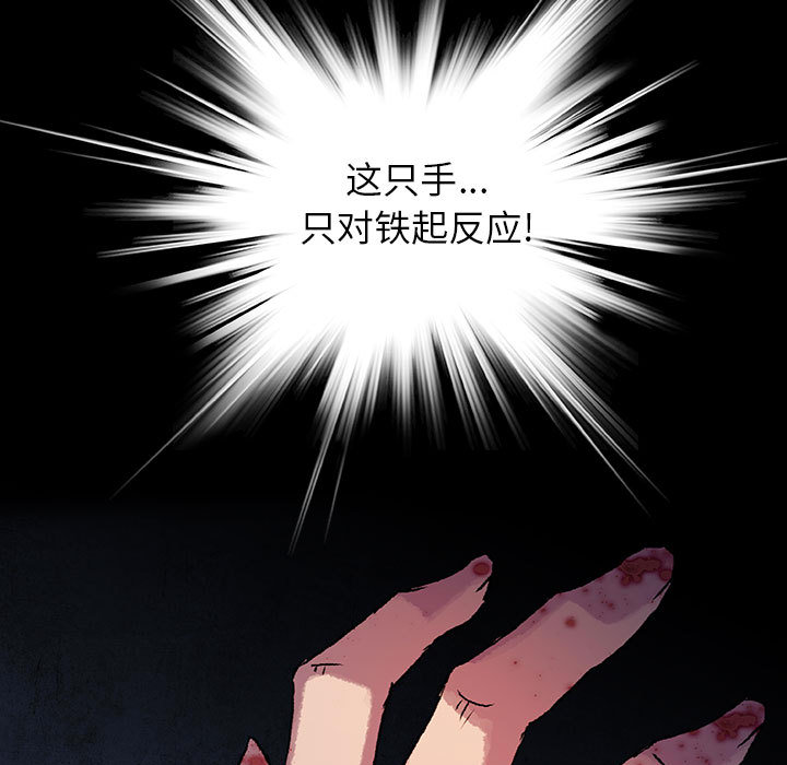 第38话 3826