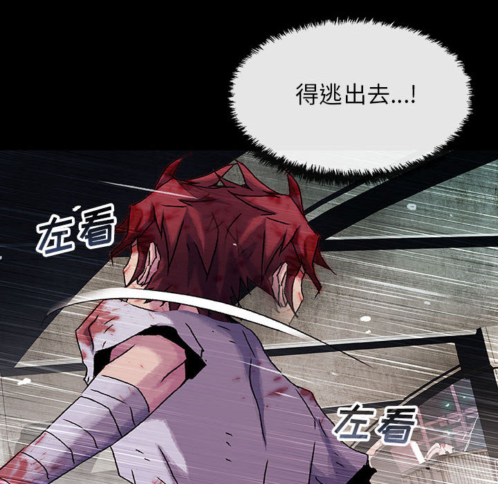 第38话 3838