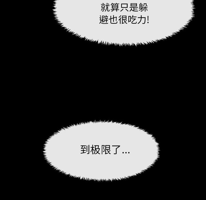 第38话 3868