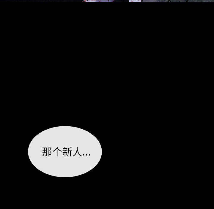 第36话 3637