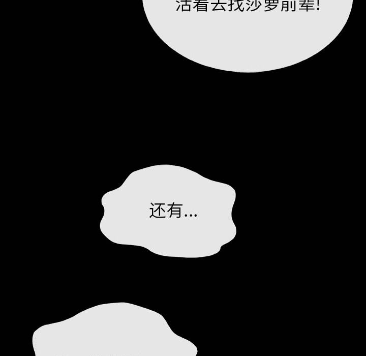 第36话 3642