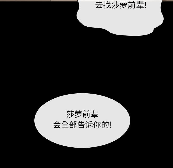 第36话 3646