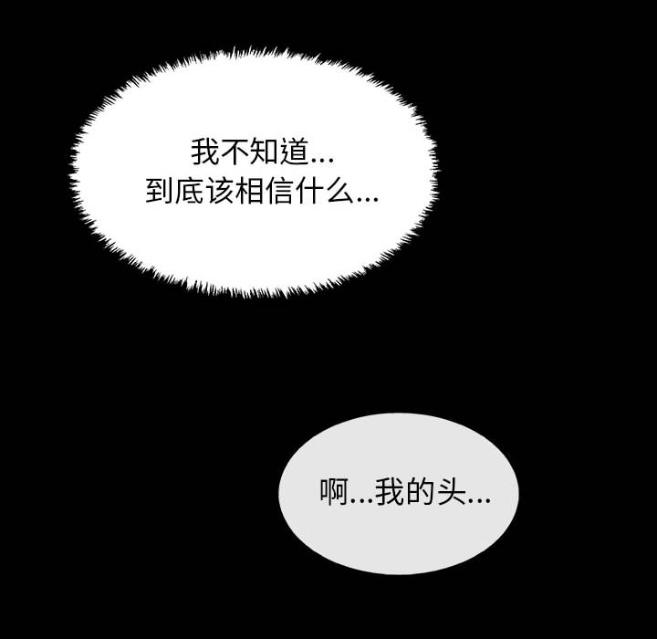 第36话 3652