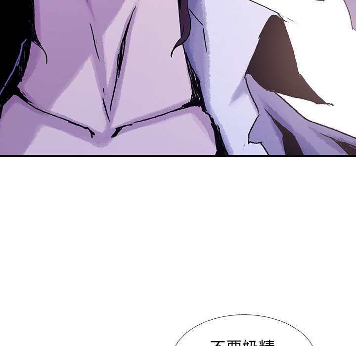 第36话 3661