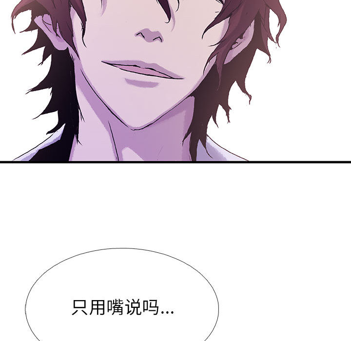 第36话 3665