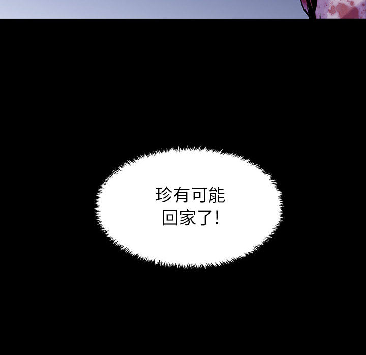 第36话 3677