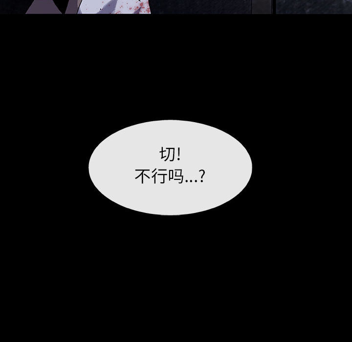 第36话 3688