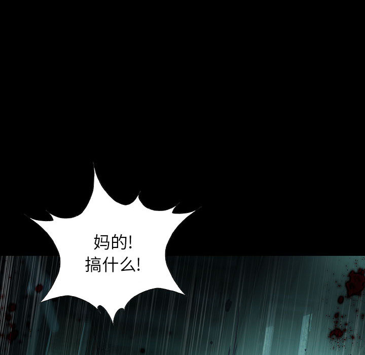 第29话 2918