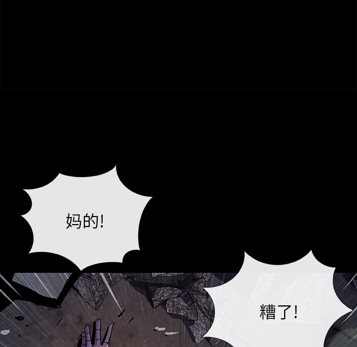 第29话 2927