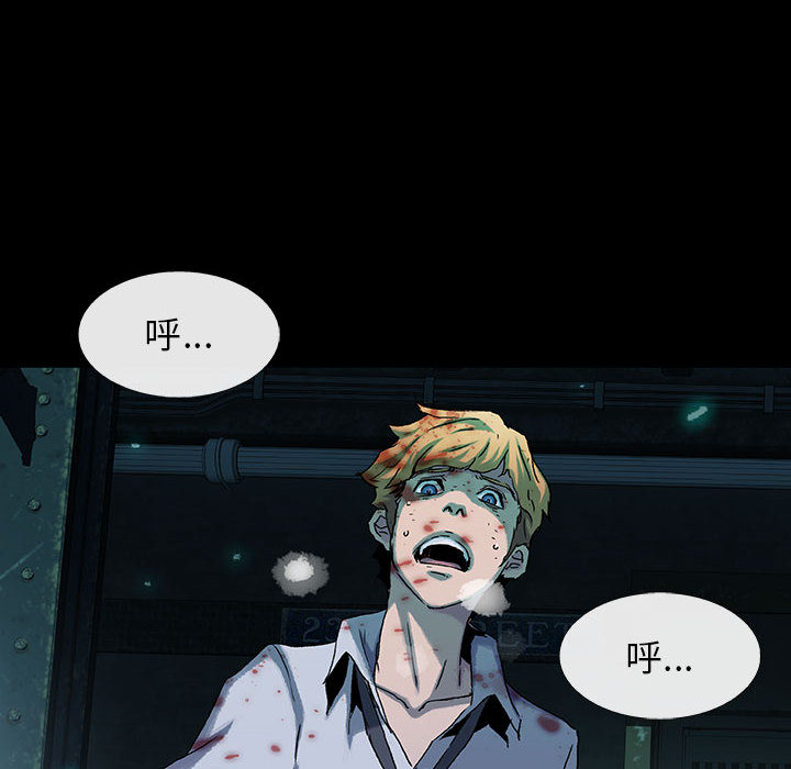 第29话 2943