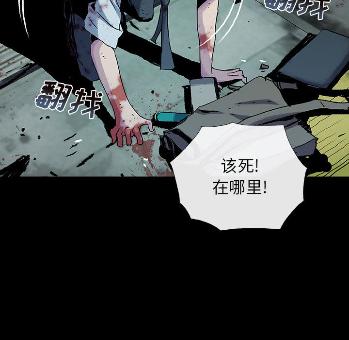 第29话 2950