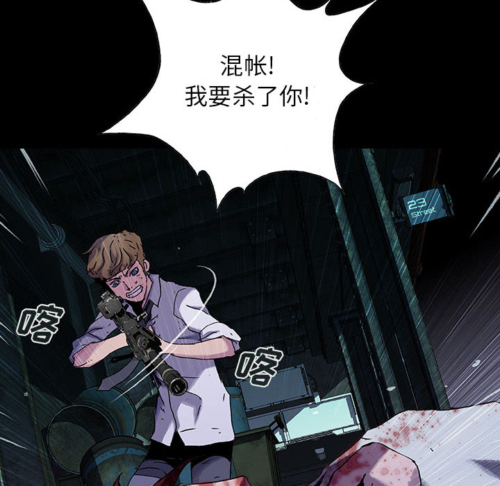 第29话 2963