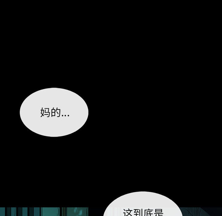 第29话 2977