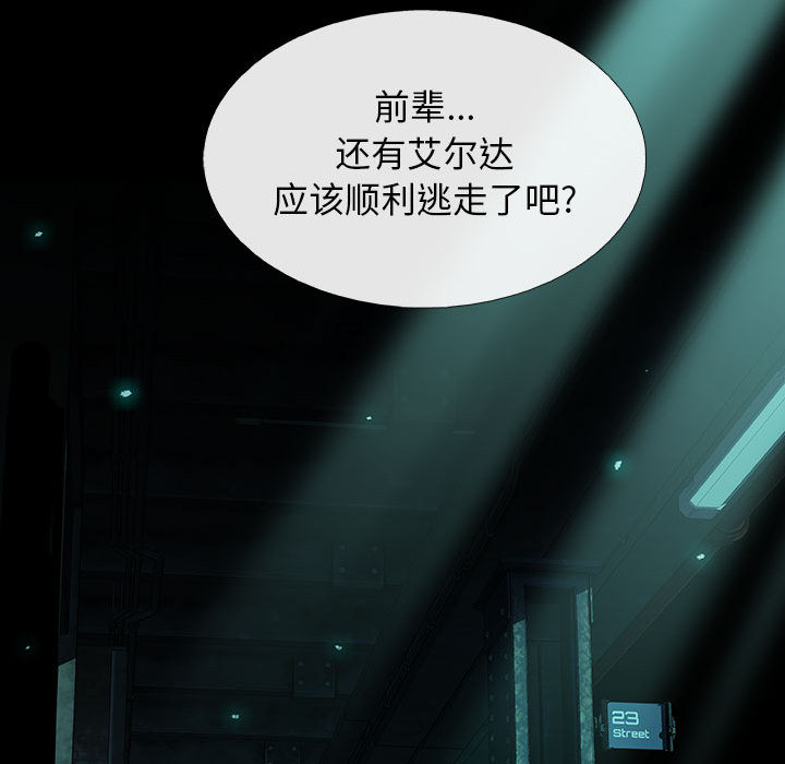 第29话 2983