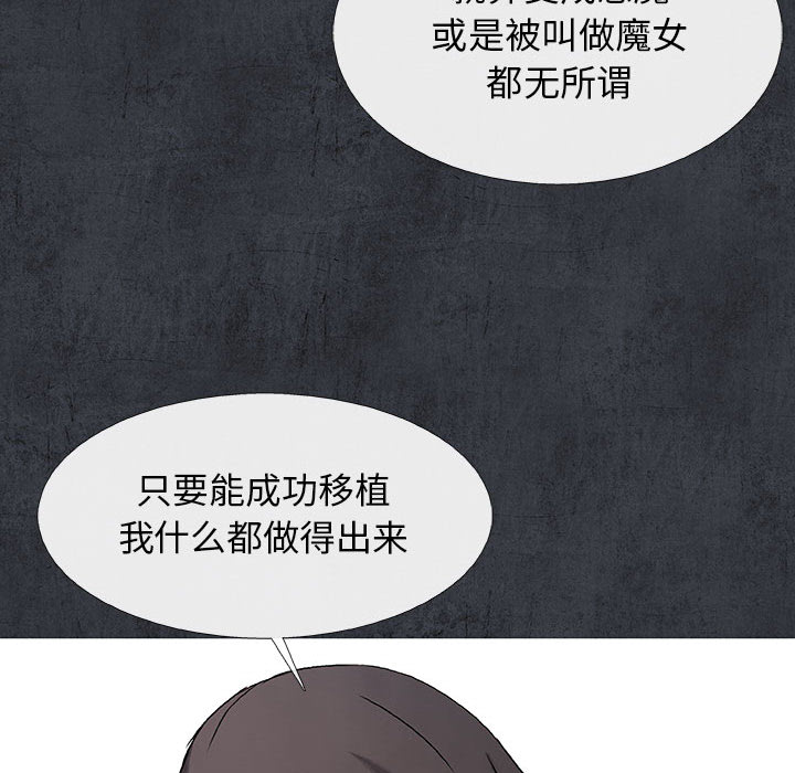 第29话 2993