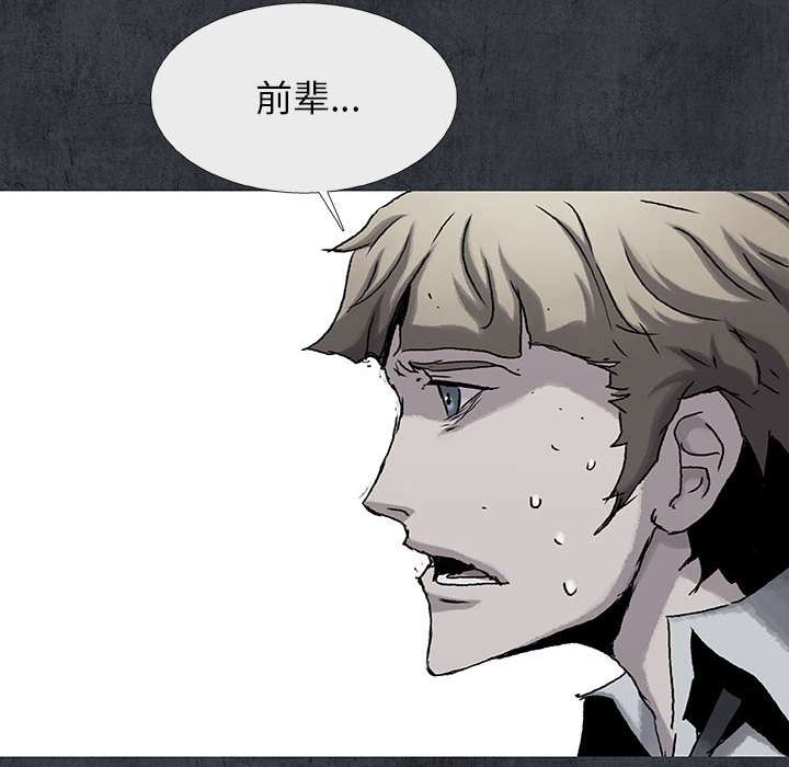 第29话 2995