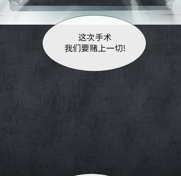 第29话 2998