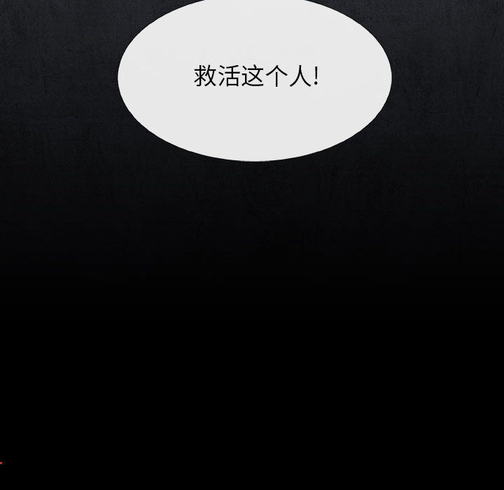 第29话 2999
