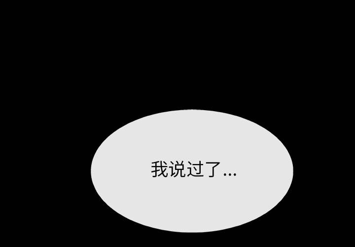 第26话 260