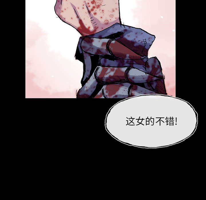 第26话 2630