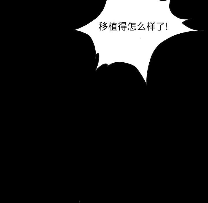 第26话 2638