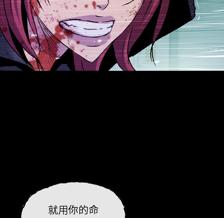 第26话 2662